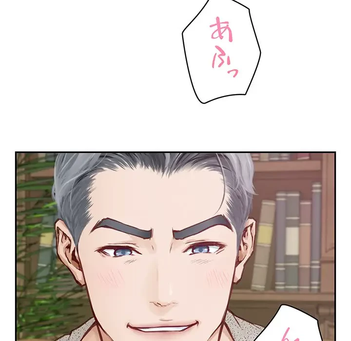 快楽の神 第2話 - 31