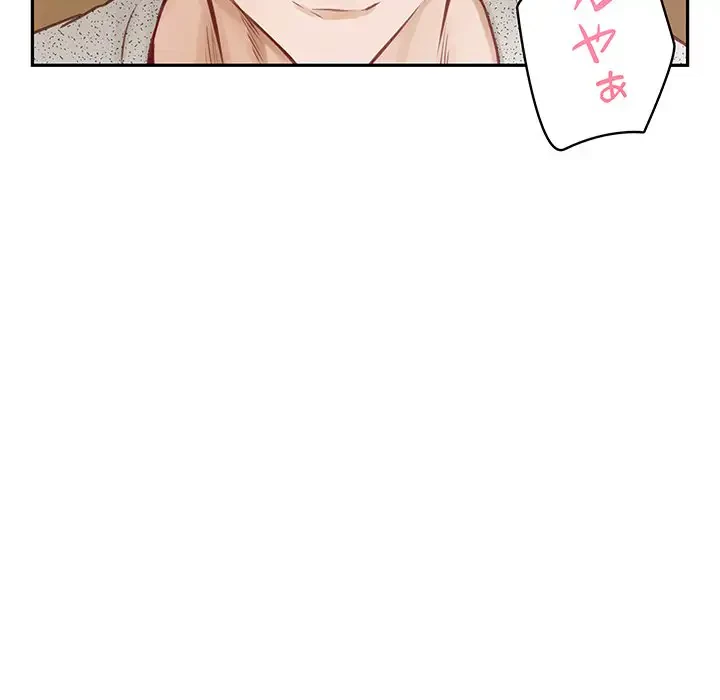 快楽の神 第2話 - 32