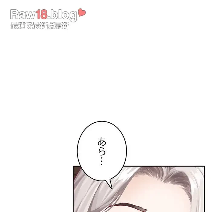 快楽の神 第2話 - 60