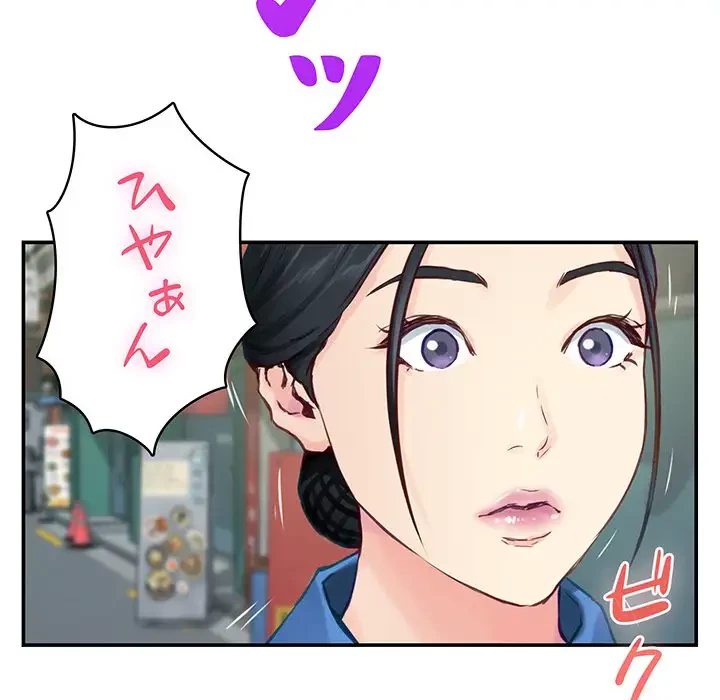 快楽の神 第2話 - 145