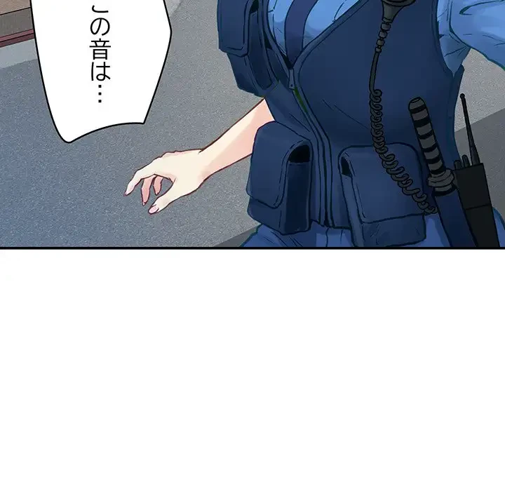 快楽の神 第2話 - 148