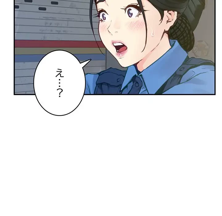 快楽の神 第2話 - 165
