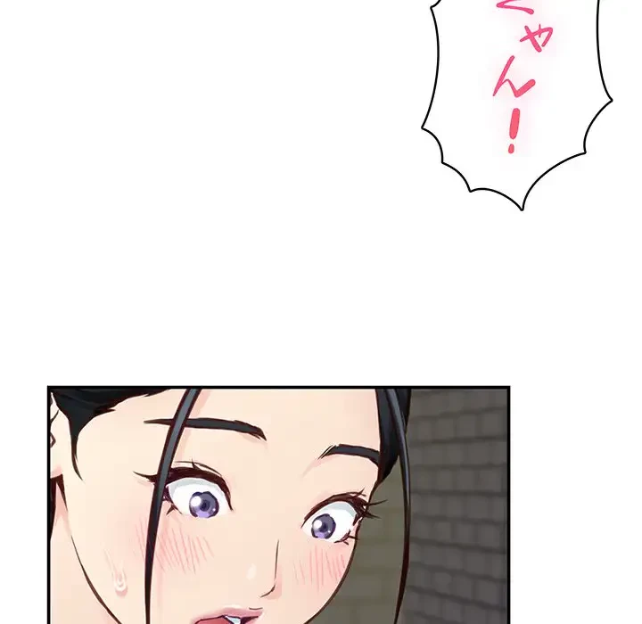 快楽の神 第2話 - 176