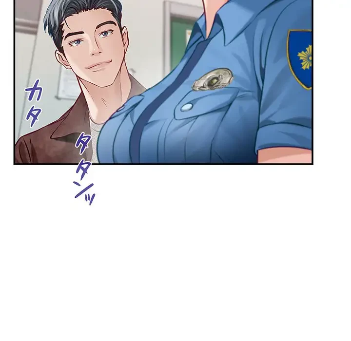 快楽の神 第3話 - 6