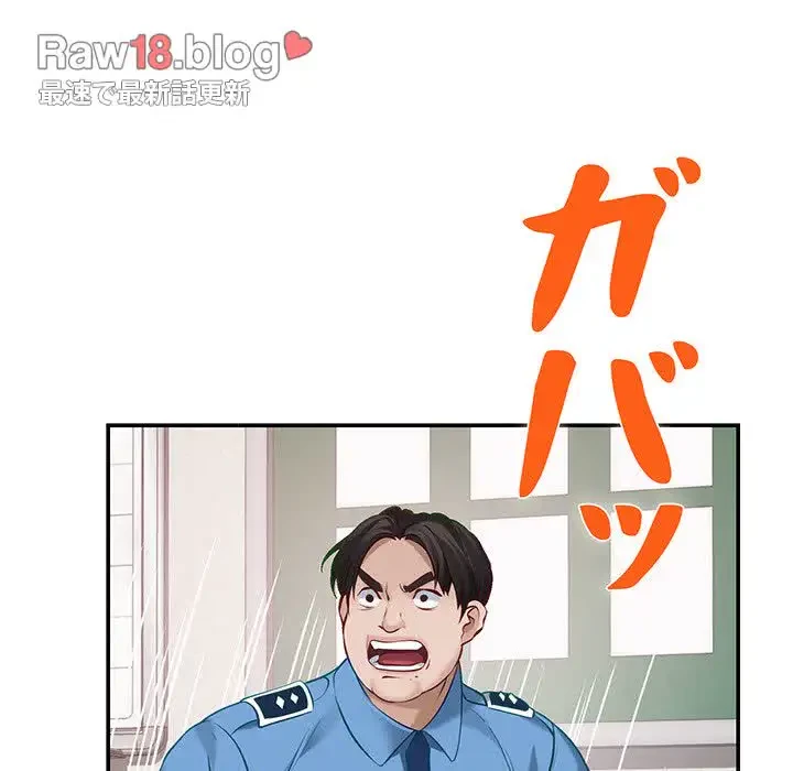 快楽の神 第3話 - 13