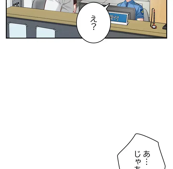 快楽の神 第3話 - 22