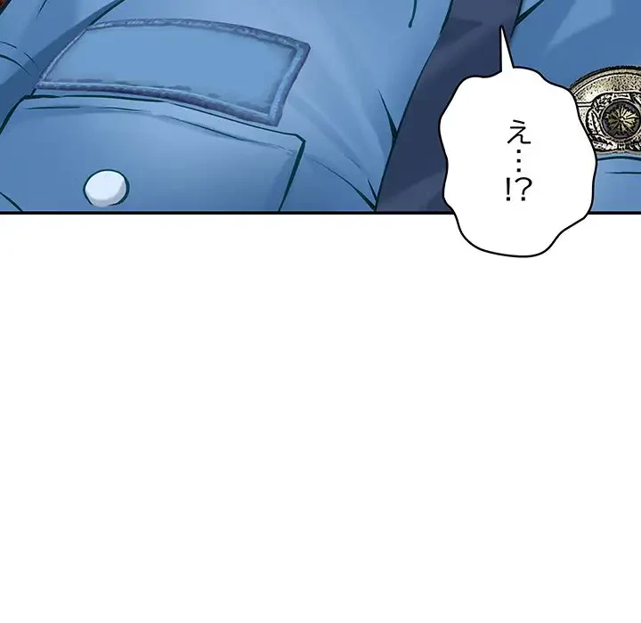 快楽の神 第3話 - 58