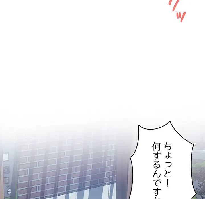 快楽の神 第3話 - 68