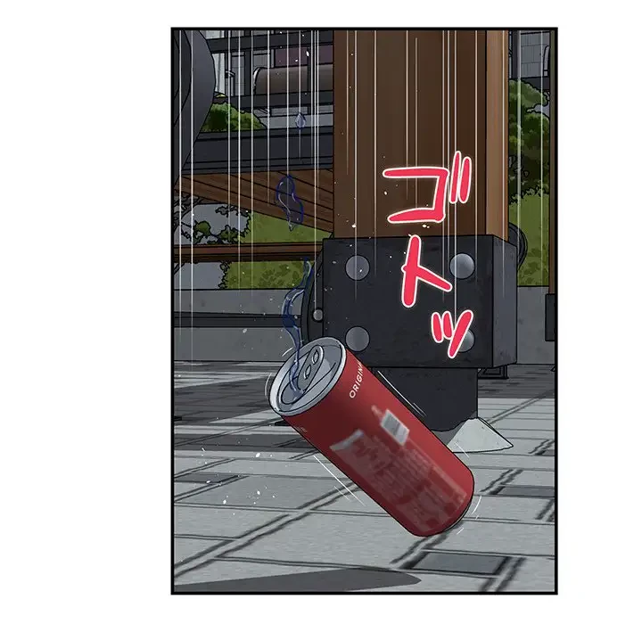 快楽の神 第3話 - 87