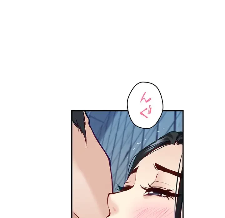 快楽の神 第3話 - 109