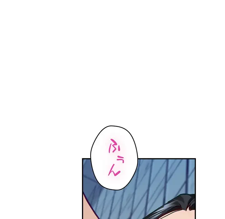 快楽の神 第3話 - 113