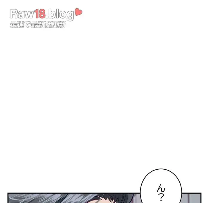 快楽の神 第3話 - 117