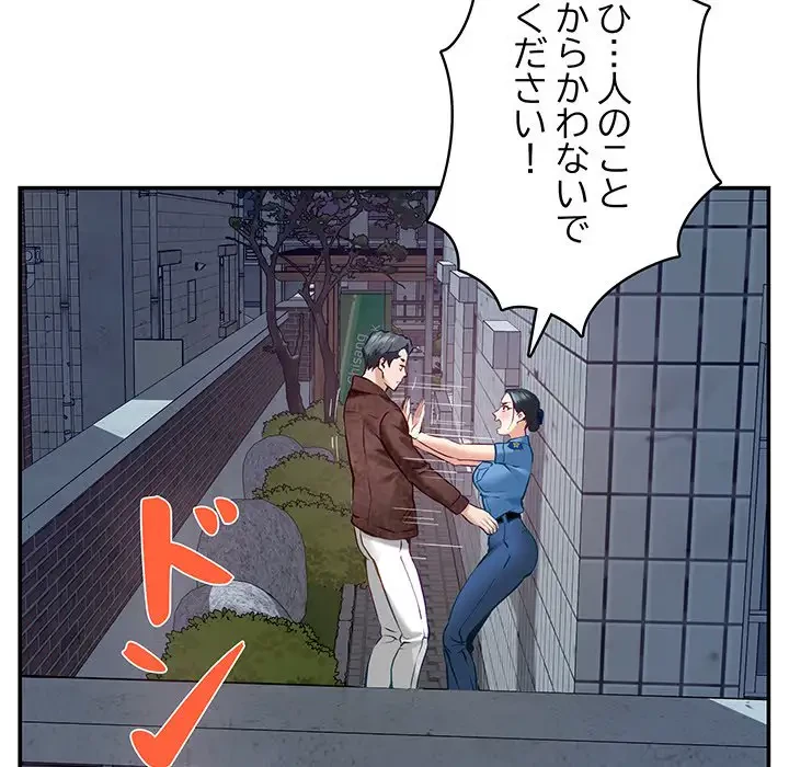 快楽の神 第3話 - 120