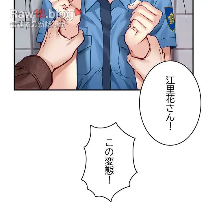 快楽の神 第3話 - 123