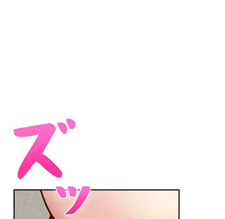 快楽の神 第3話 - 184