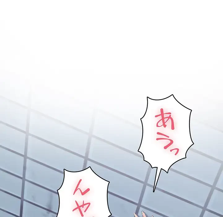 快楽の神 第3話 - 188