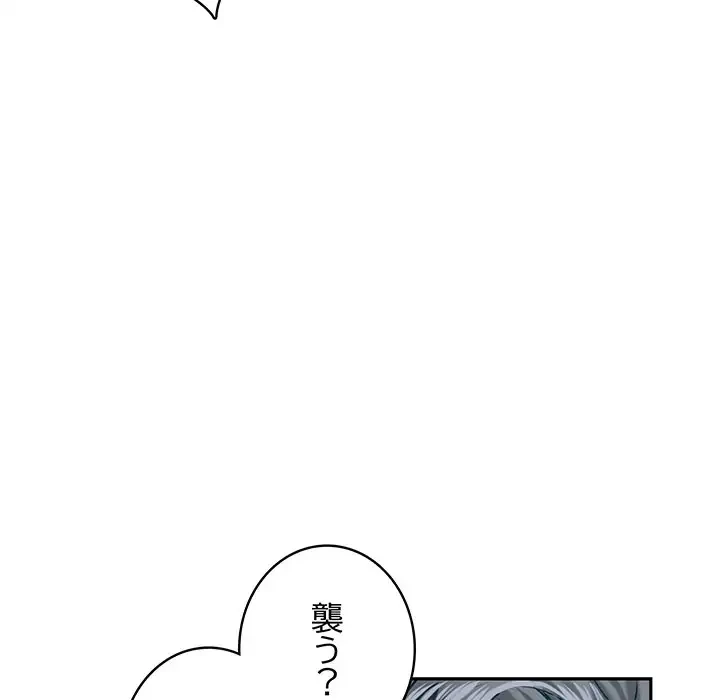 快楽の神 第4話 - 20