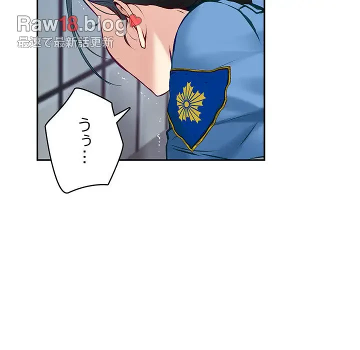 快楽の神 第4話 - 31