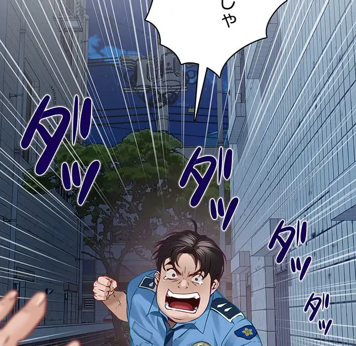 快楽の神 第4話 - 37