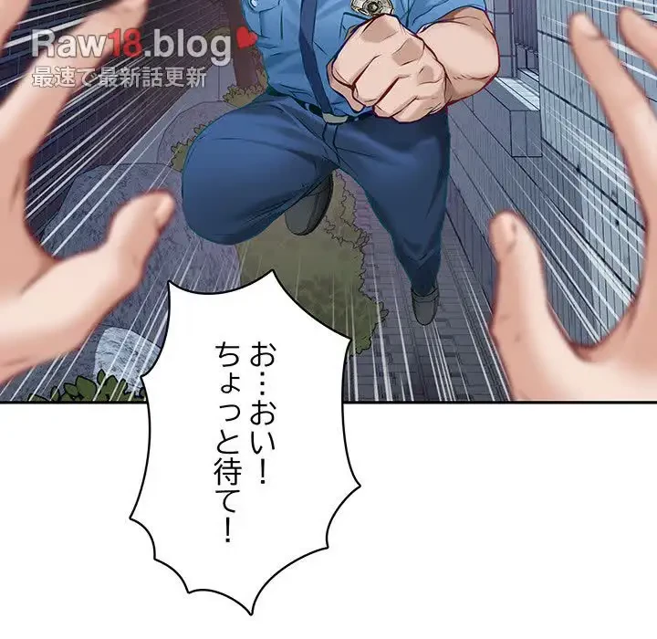 快楽の神 第4話 - 38