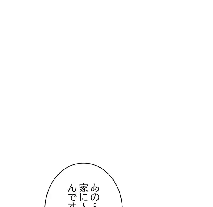 快楽の神 第4話 - 115