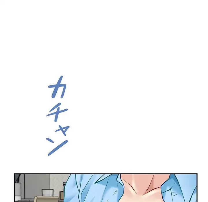 快楽の神 第4話 - 135