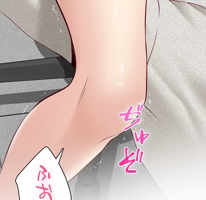 快楽の神 第4話 - 157