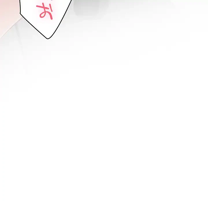 快楽の神 第4話 - 158