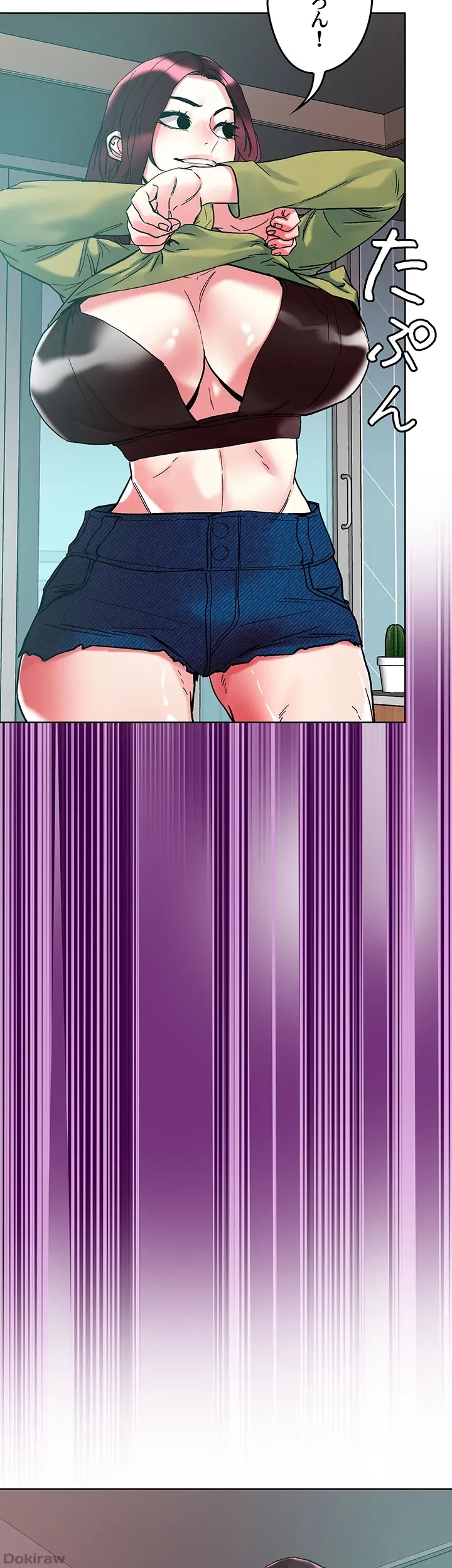 セッ◯ススキャン ー最大多数の女を落とす攻略法ー 第85話 - 3