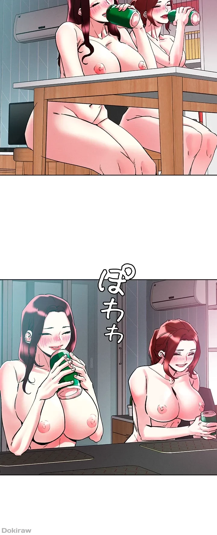 セッ◯ススキャン ー最大多数の女を落とす攻略法ー 第85話 - 10