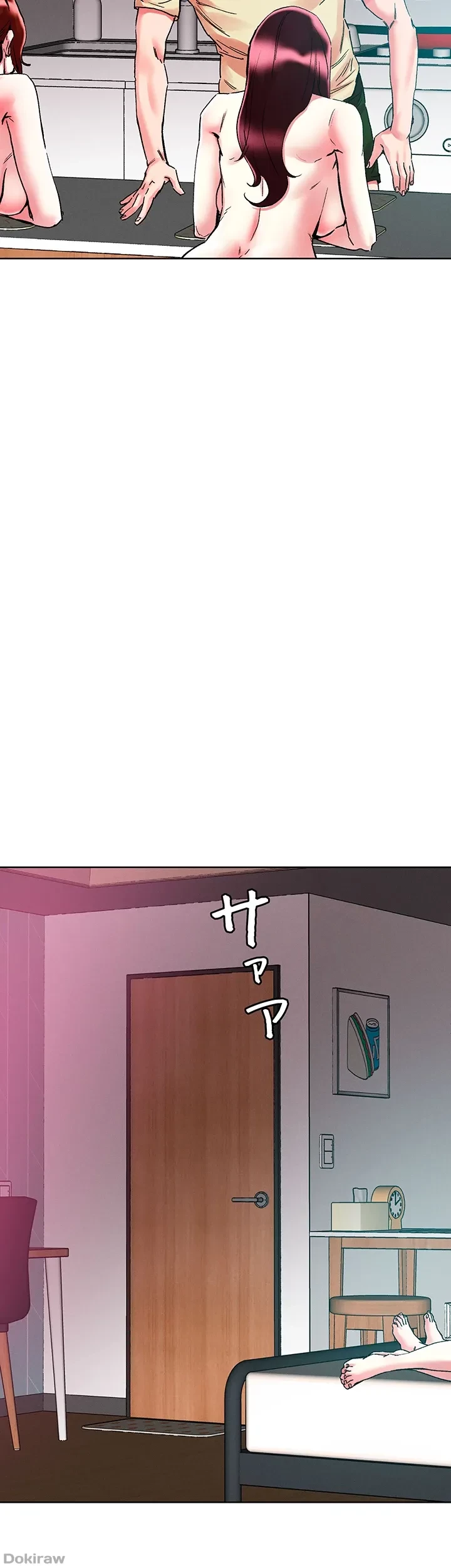 セッ◯ススキャン ー最大多数の女を落とす攻略法ー 第85話 - 13