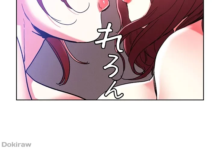 セッ◯ススキャン ー最大多数の女を落とす攻略法ー 第85話 - 22