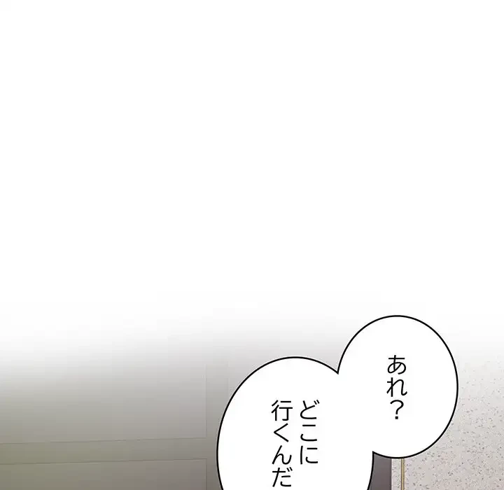 快楽の神 第6話 - 39
