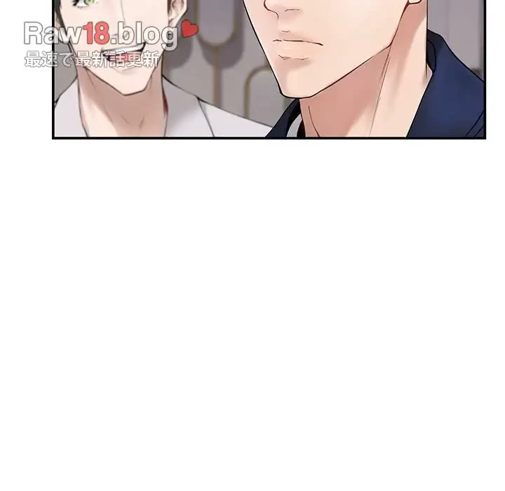 快楽の神 第6話 - 47