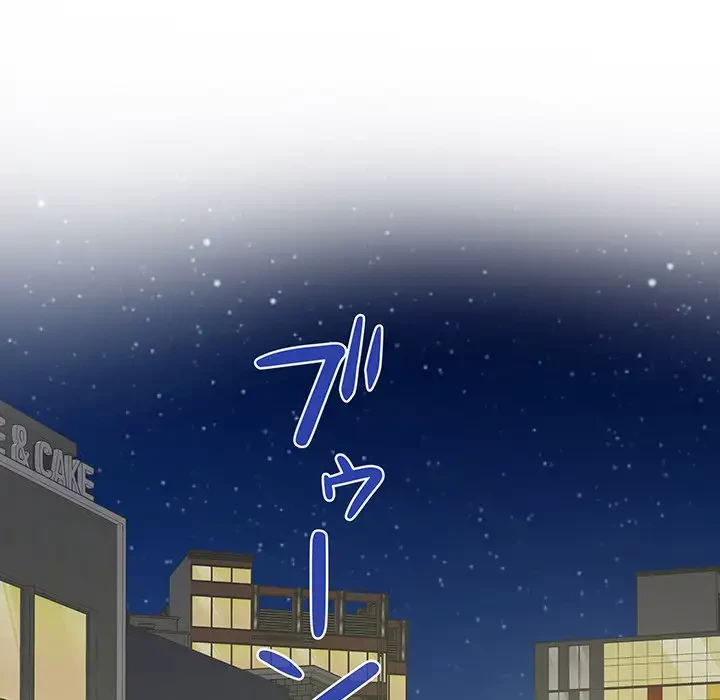 快楽の神 第6話 - 103