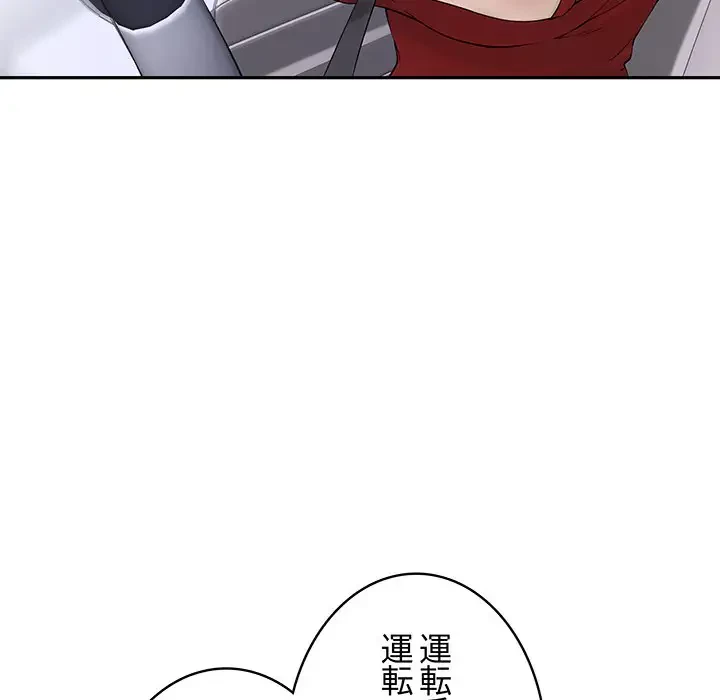 快楽の神 第6話 - 108