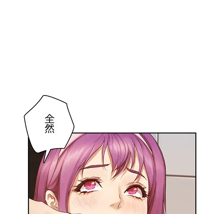 快楽の神 第7話 - 9