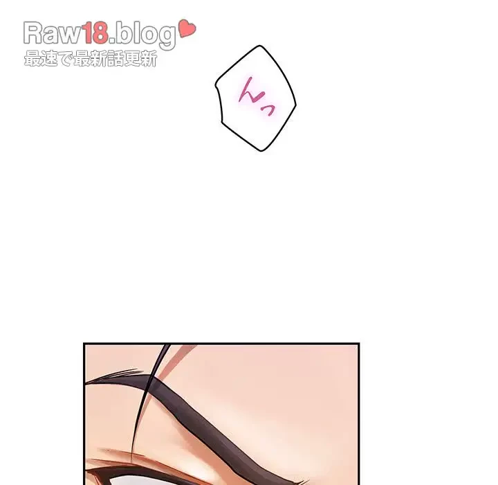 快楽の神 第7話 - 13