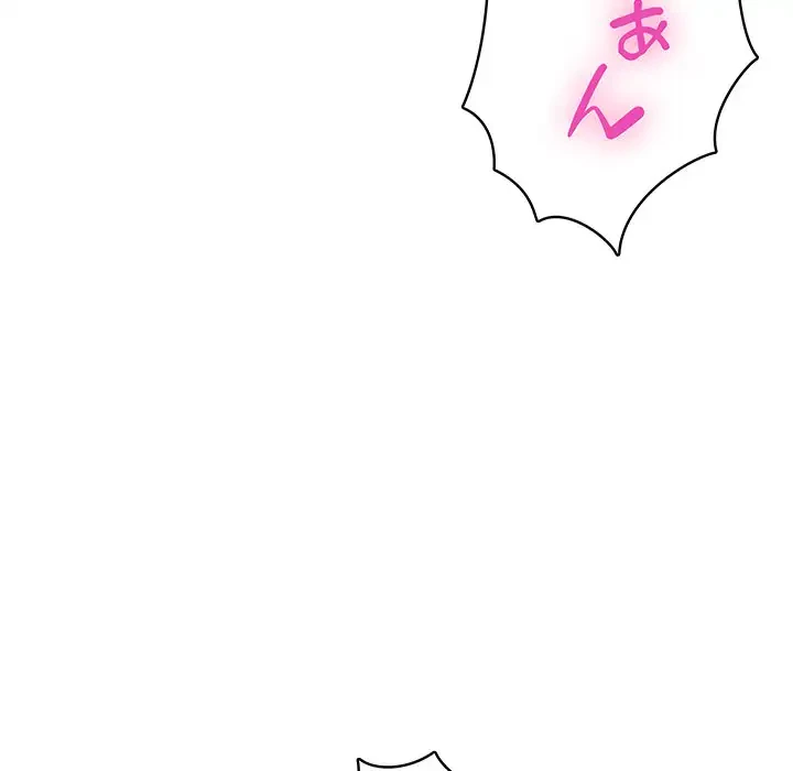 快楽の神 第7話 - 39