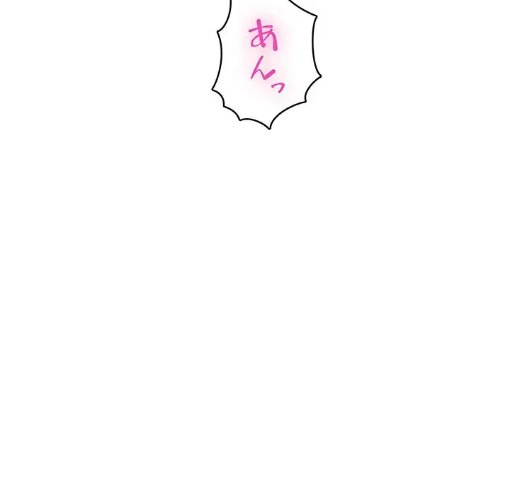 快楽の神 第7話 - 40