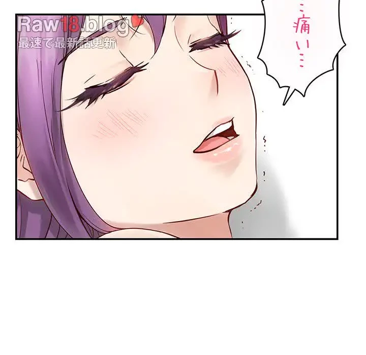 快楽の神 第7話 - 42