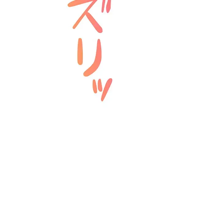 快楽の神 第7話 - 59