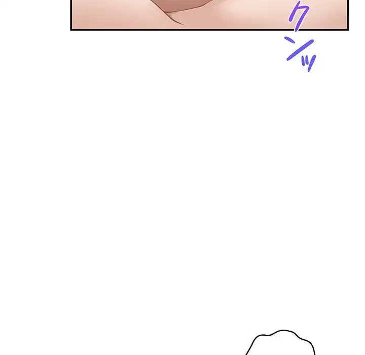 快楽の神 第7話 - 111