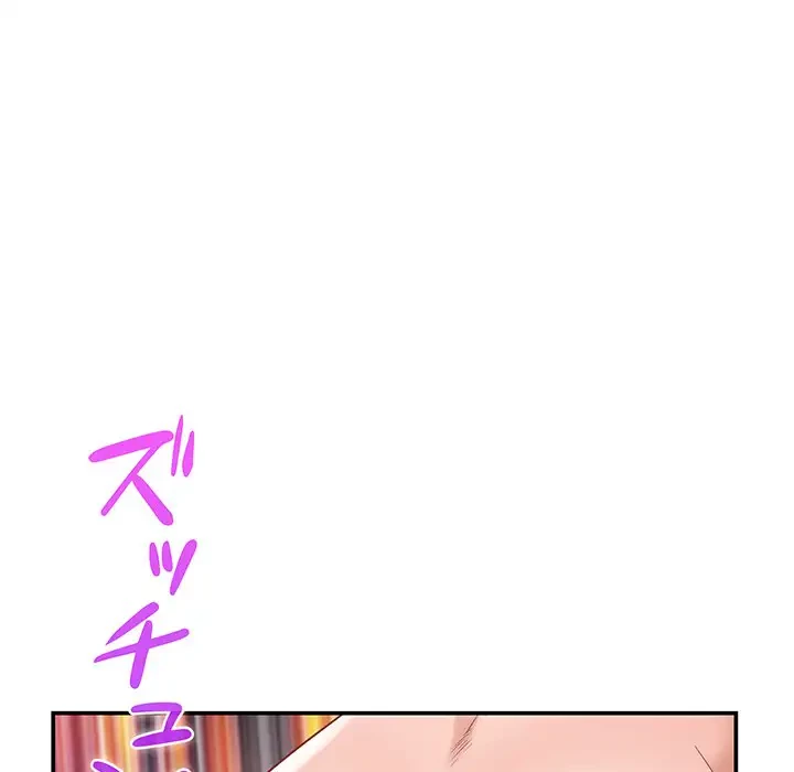 快楽の神 第7話 - 115