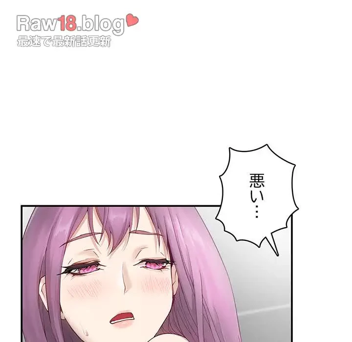 快楽の神 第7話 - 168