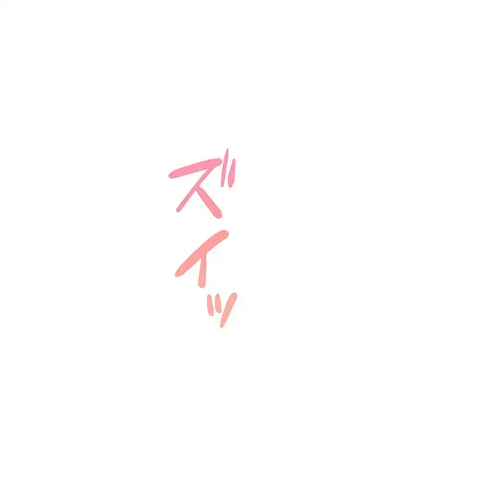 快楽の神 第7話 - 171