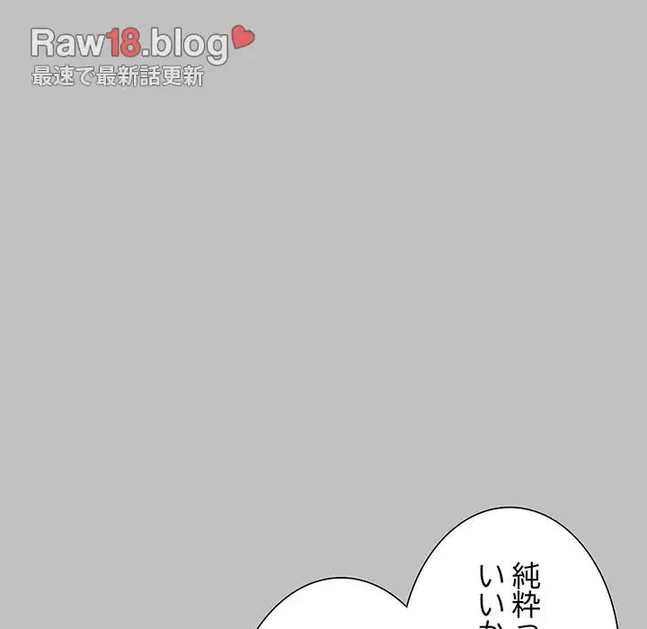 快楽の神 第10話 - 13