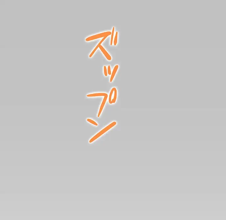 快楽の神 第10話 - 29