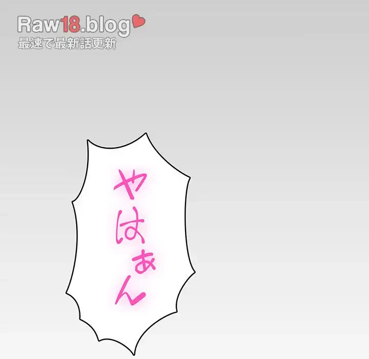 快楽の神 第10話 - 30
