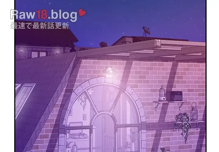 快楽の神 第11話 - 2